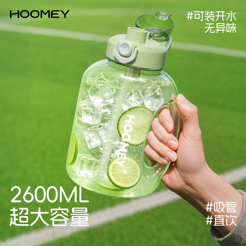 hoomey夏天高颜值吨桶