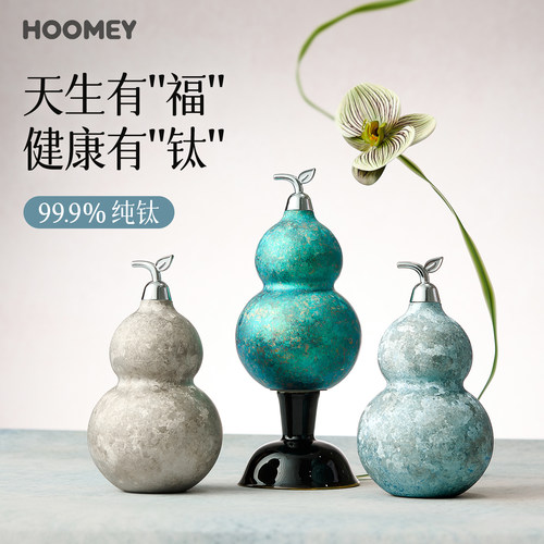 hoomey纯钛葫芦保温杯礼品杯礼盒
