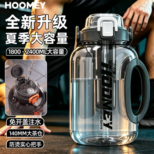 吨吨桶大号大容量水杯耐高温水壶