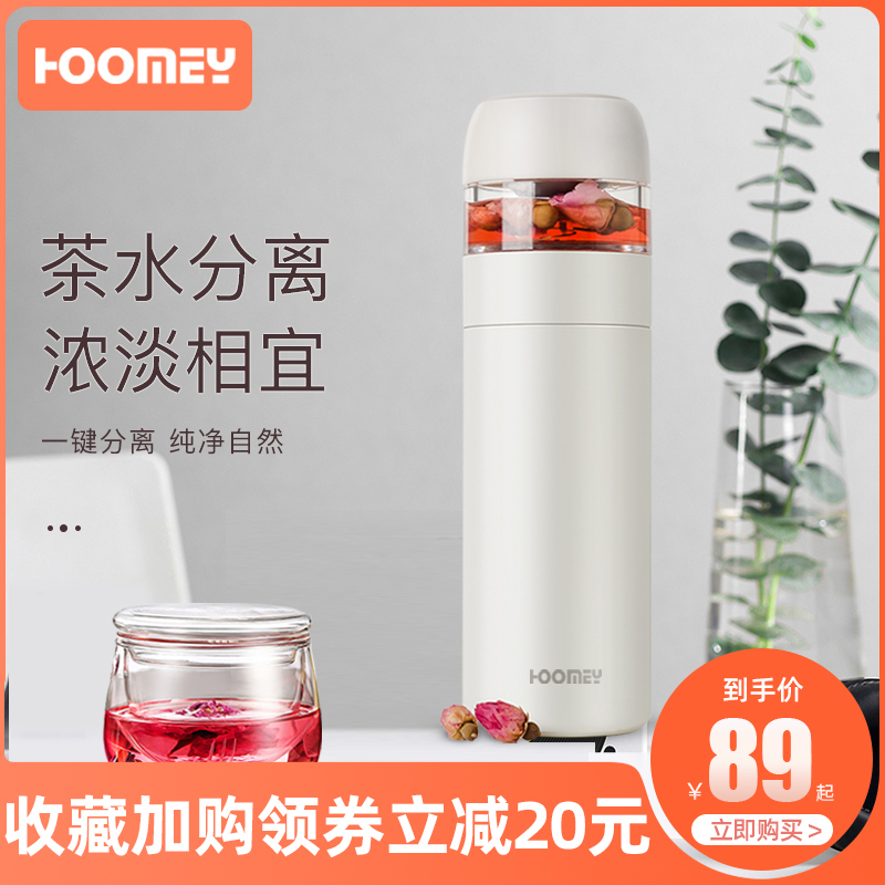 3保温杯茶水分离杯便携防摔大容量水杯男女316不锈钢高档泡茶杯