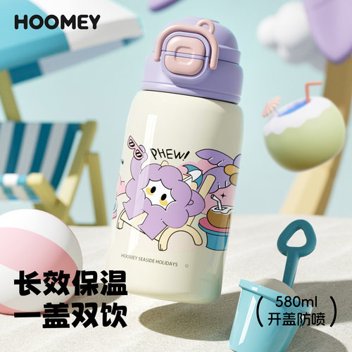 hoomey2026新款可爱保温吸管杯