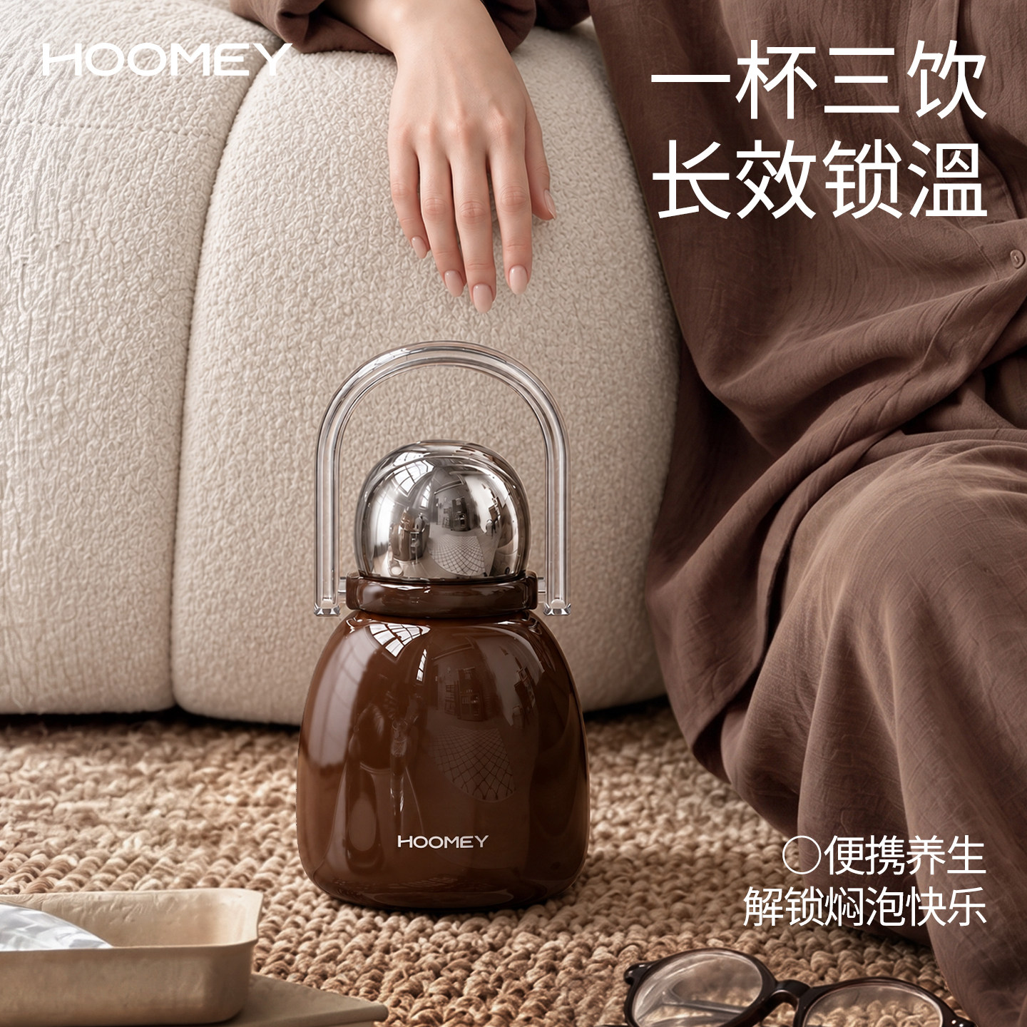 hoomey序光拎拎壶保温杯大容量女高颜值吸管水壶提手不锈钢水杯子