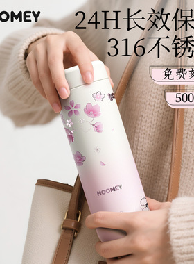 hoomey保温杯女生2025新款高颜值水杯大容量便携简约泡茶杯子定制