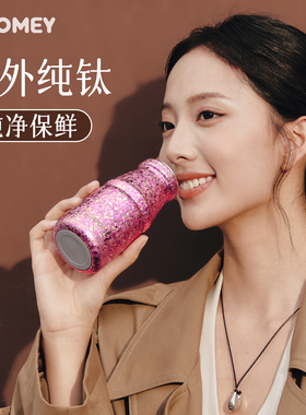 hoomey纯钛牛奶钛杯2025新款高颜值小容量保温杯生日礼物杯子便携