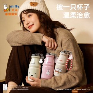 hoomey米菲保温杯女生新款高颜值牛奶杯小巧便携水杯迷你口袋杯子