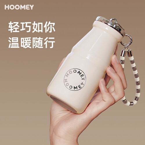 hoomey牛奶保温杯迷你小巧便携
