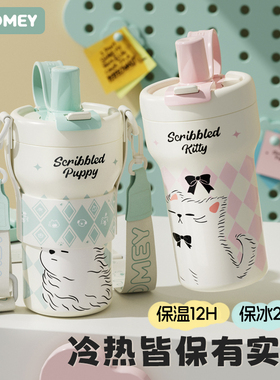 hoomey保温杯女陶瓷内胆咖啡杯2025新款高颜值保冷吸管水杯子学生