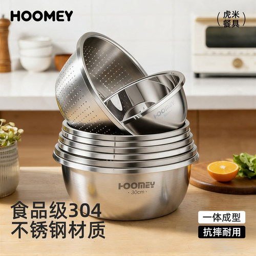 食品级不锈钢盆打蛋揉面加厚加深