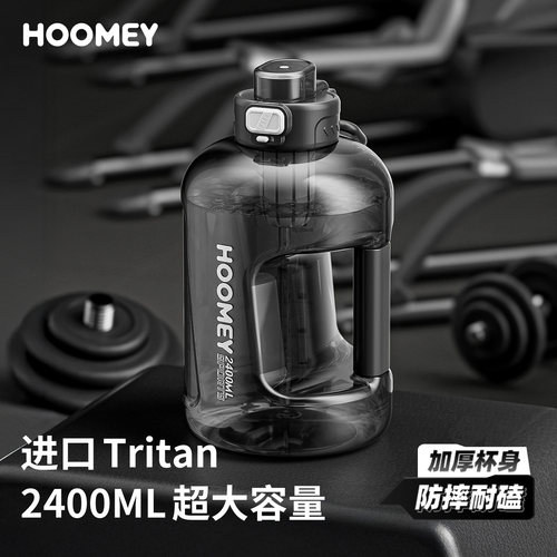 hoomey耐高温吨吨桶健身
