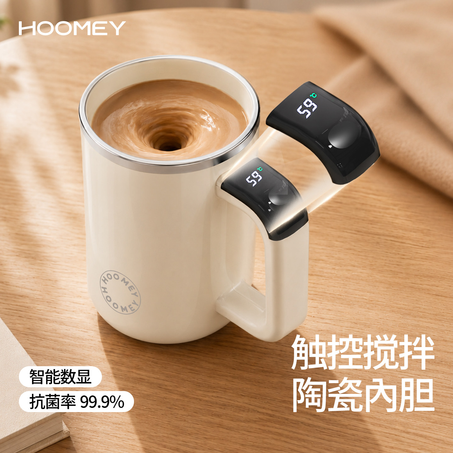 2026新款全自动搅拌咖啡杯食品级图片