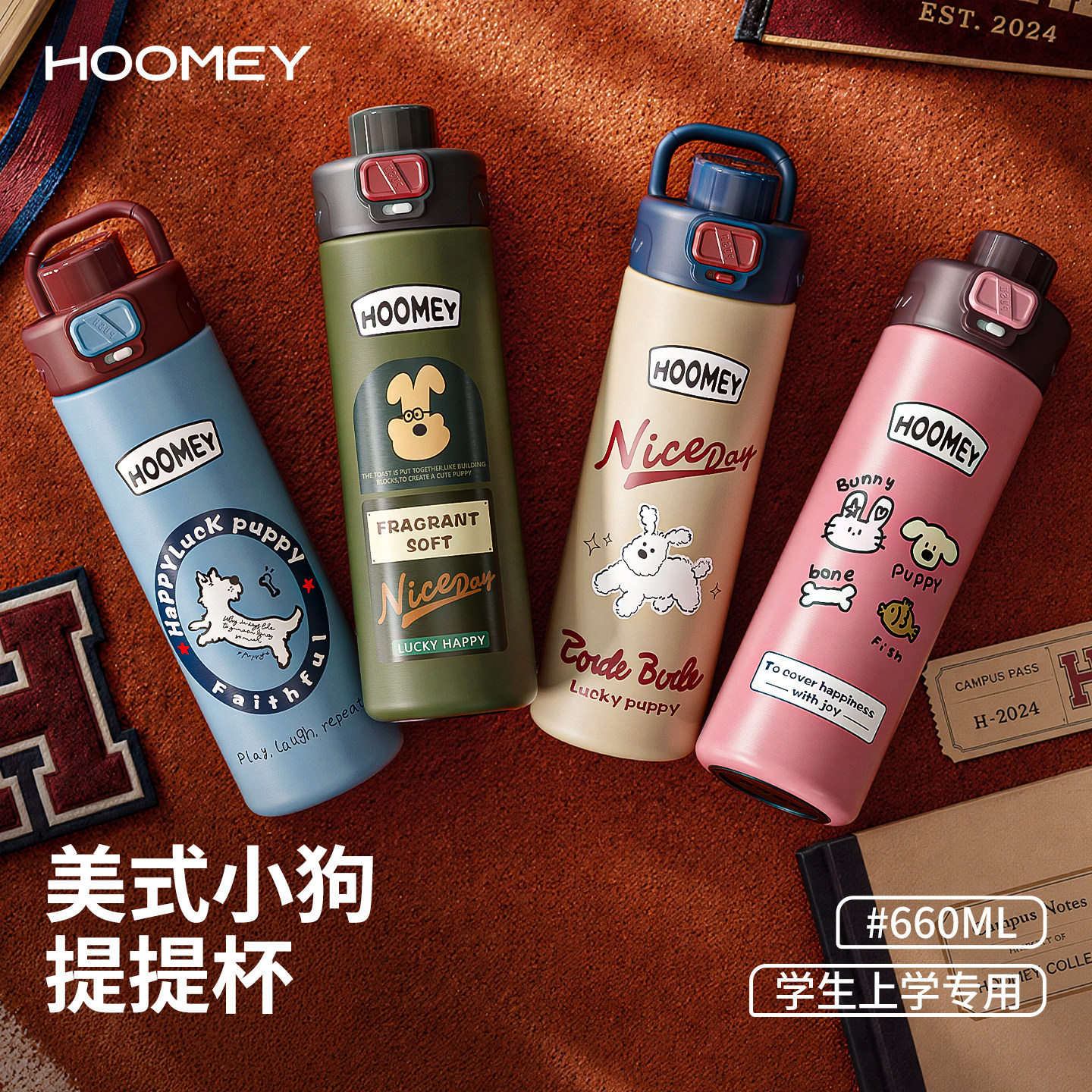 hoomey美式运动保温杯儿童学生上学专用大容量便携不锈钢吸管水杯