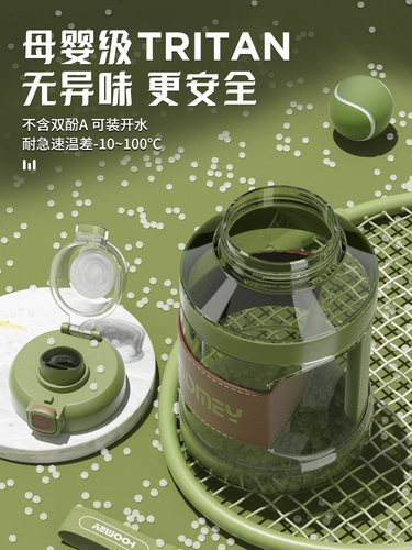 Большой -чашка вода для женского спортивного чайника летняя фитнес -бутылка