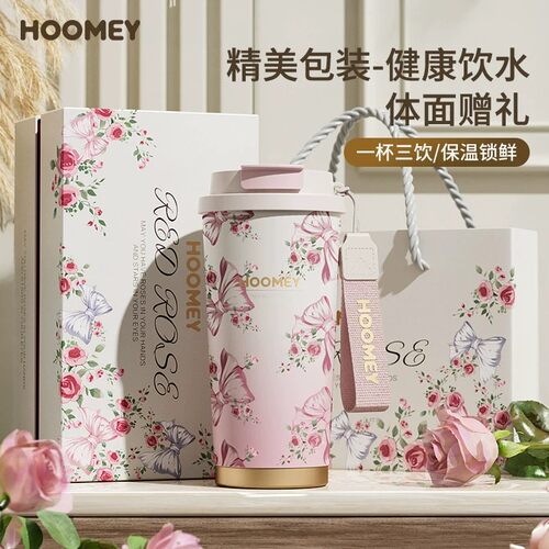 2026新款保温水杯送闺蜜实用礼物