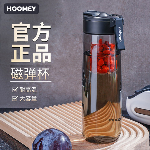 磁弹泡茶杯大容量水杯