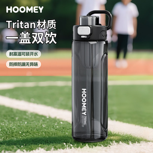 初高中学生水杯上学专用儿童2025新款大容量运动水壶男耐高温杯子