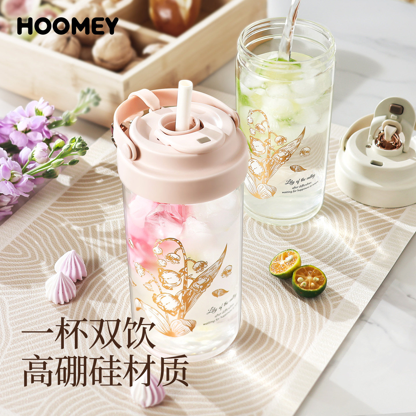 玻璃杯女高颜值吸管水杯随行杯子咖啡杯办公室茶水分离泡茶杯夏季