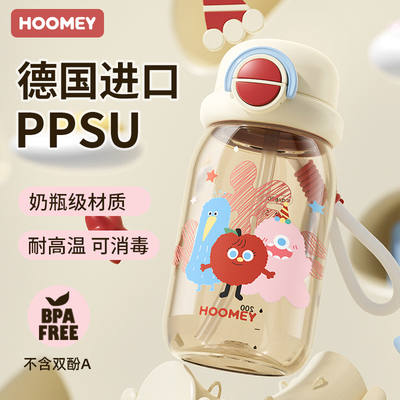 【哇！好可爱的PPSU水杯啊】