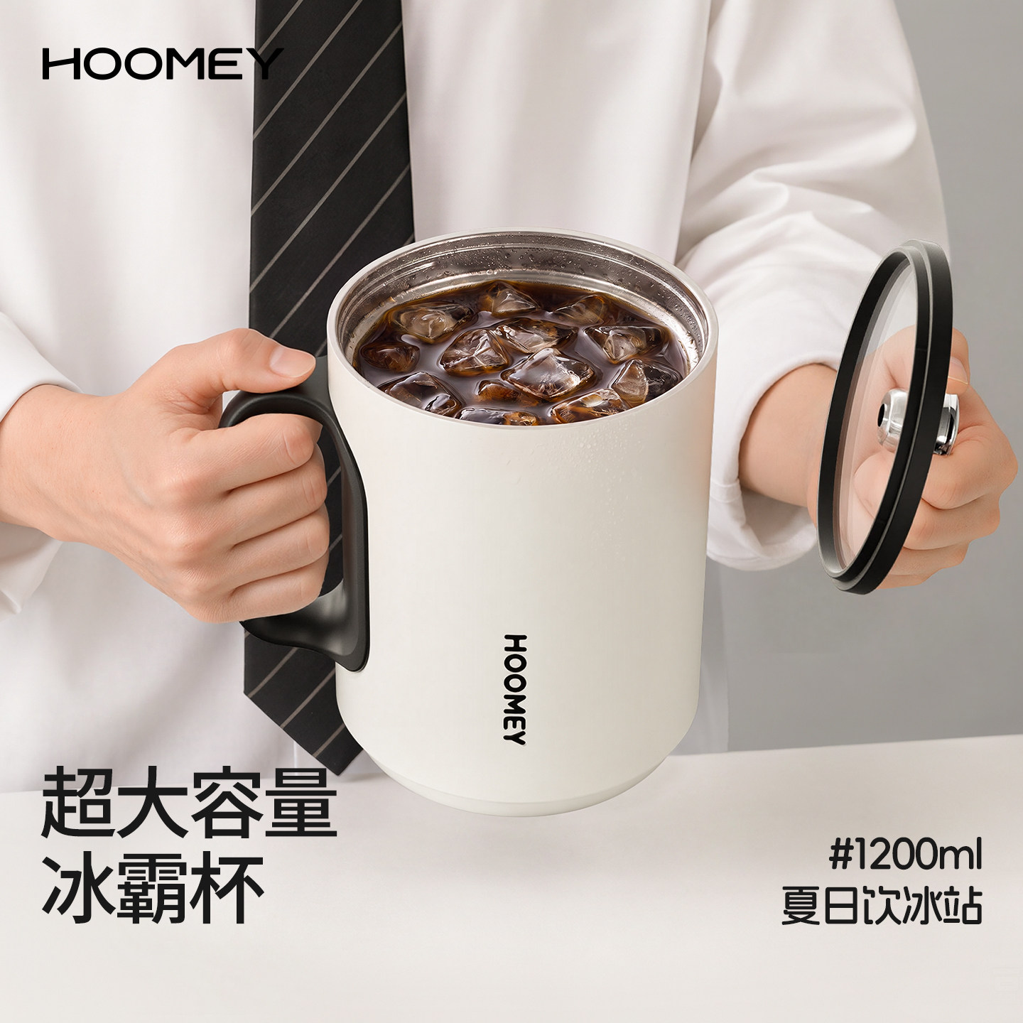 hoomey宽口保温杯大口径吨吨水杯图片