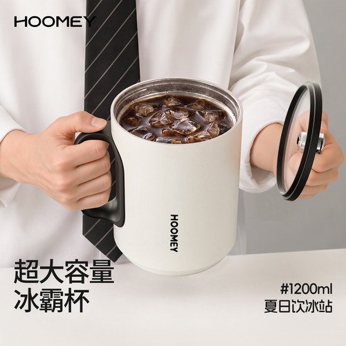 hoomey宽口保温杯大口径吨吨水杯