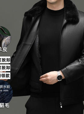 海宁皮衣真山羊皮高端外套可脱卸水貂毛内胆毛领中老年皮夹克