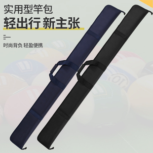 台球杆盒外包通杆铝合金二槽三槽通用双刺绣杆盒杆包手提肩背