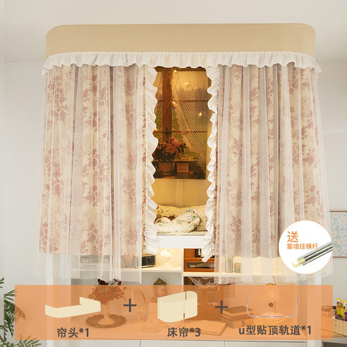 简单点宿舍到顶双滑轨遮光床帘上铺大学寝室自粘贴式u型轨道蚊i.
