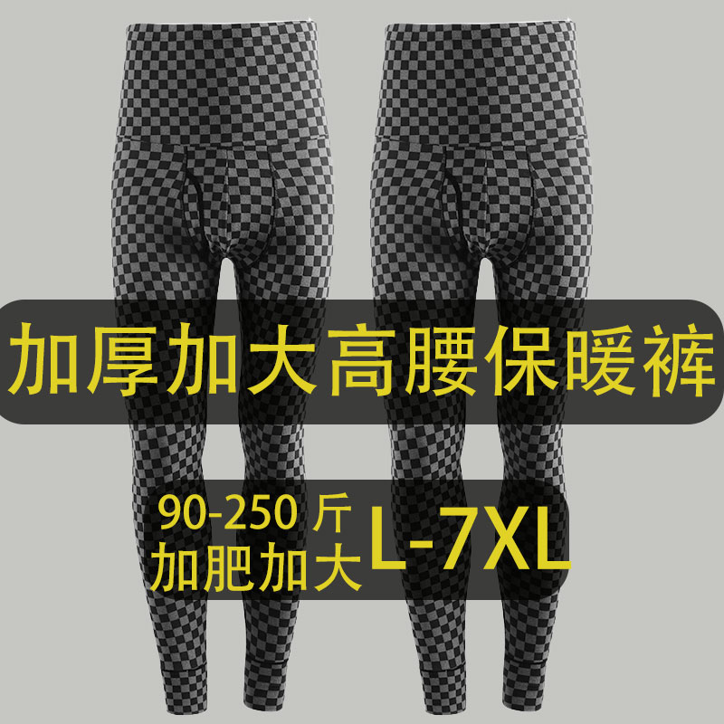 纯峰薄纯棉无男纯棉高腰秋裤