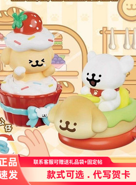 TOPTOY线条小狗烘焙日记系列盲盒潮玩手办发条玩具摆件生日礼物