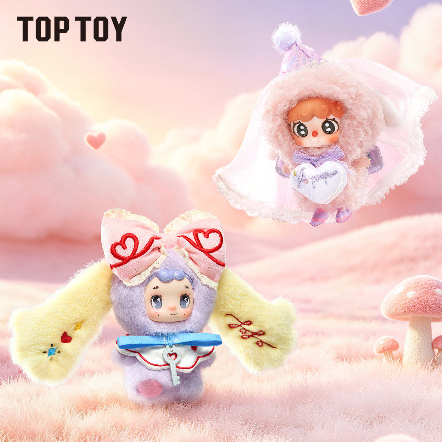 TOPTOY赵露思同款糯米儿盲盒