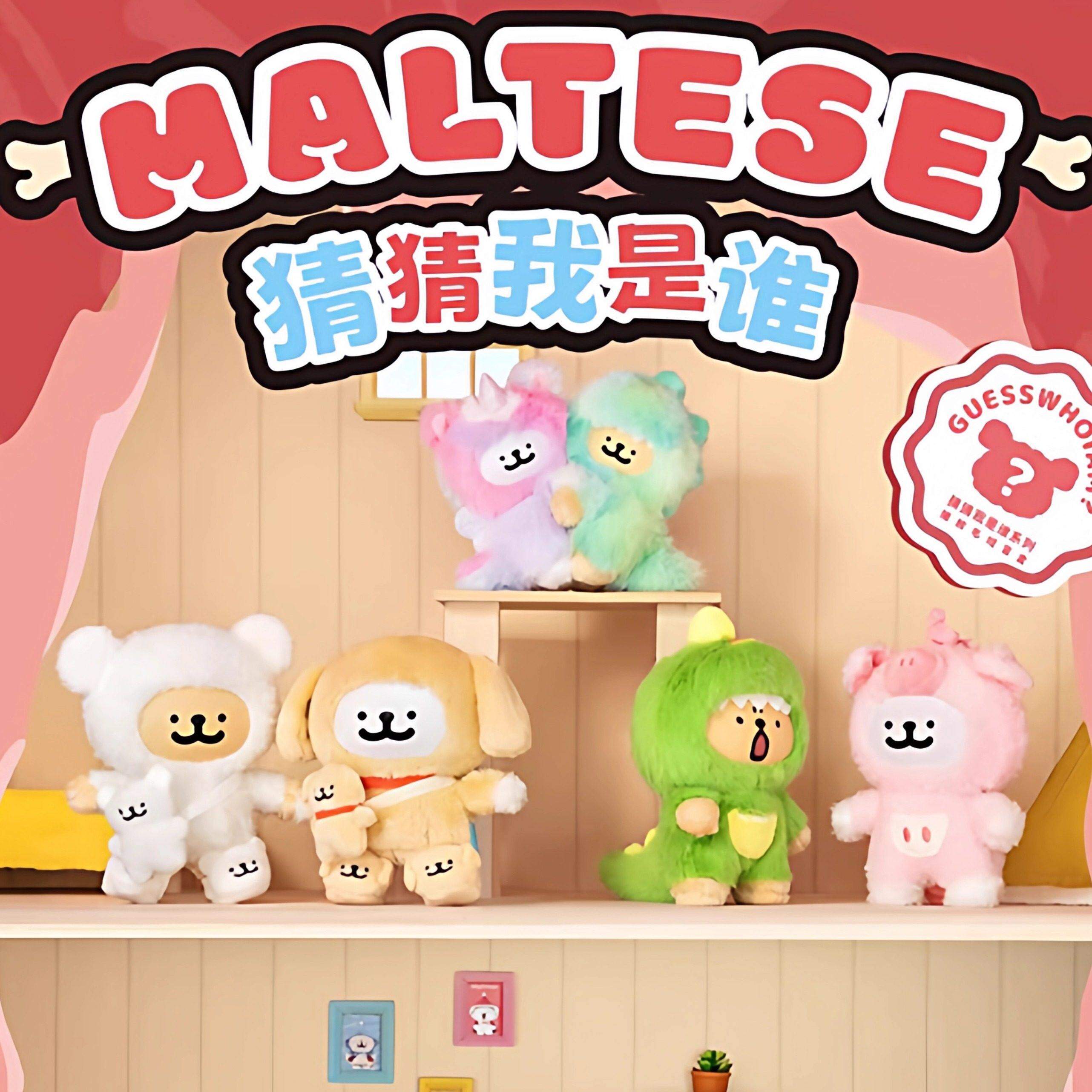 正版X11线条小狗猜猜我是谁系列搪胶盲盒毛绒公仔潮玩挂件礼物