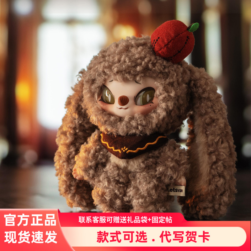 赛诺诺想告诉你一个秘密系列盲盒