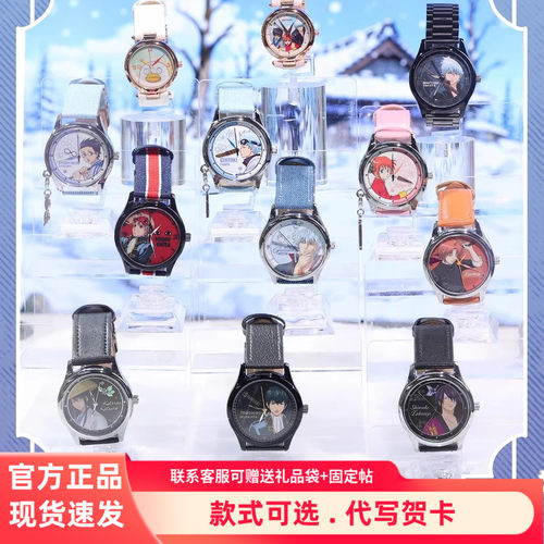 正版羚邦银魂手表盲盒