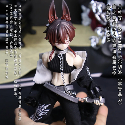 悸动瞬息西西里往事MJD盲盒