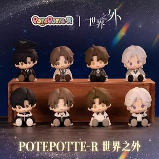 正版万代POTEPOTTE-R 世界之外滴胶坐姿盲盒潮玩手办经典摆件礼物
