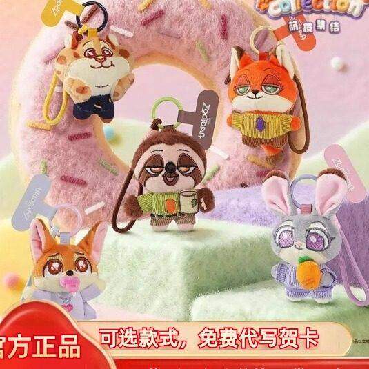 52TOYS疯狂动物城萌友集结盲盒