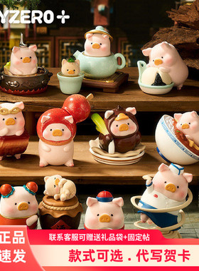 正版LuLu猪Lu家小馆盲盒食来运转植绒罐头猪潮玩手办摆件可爱礼物