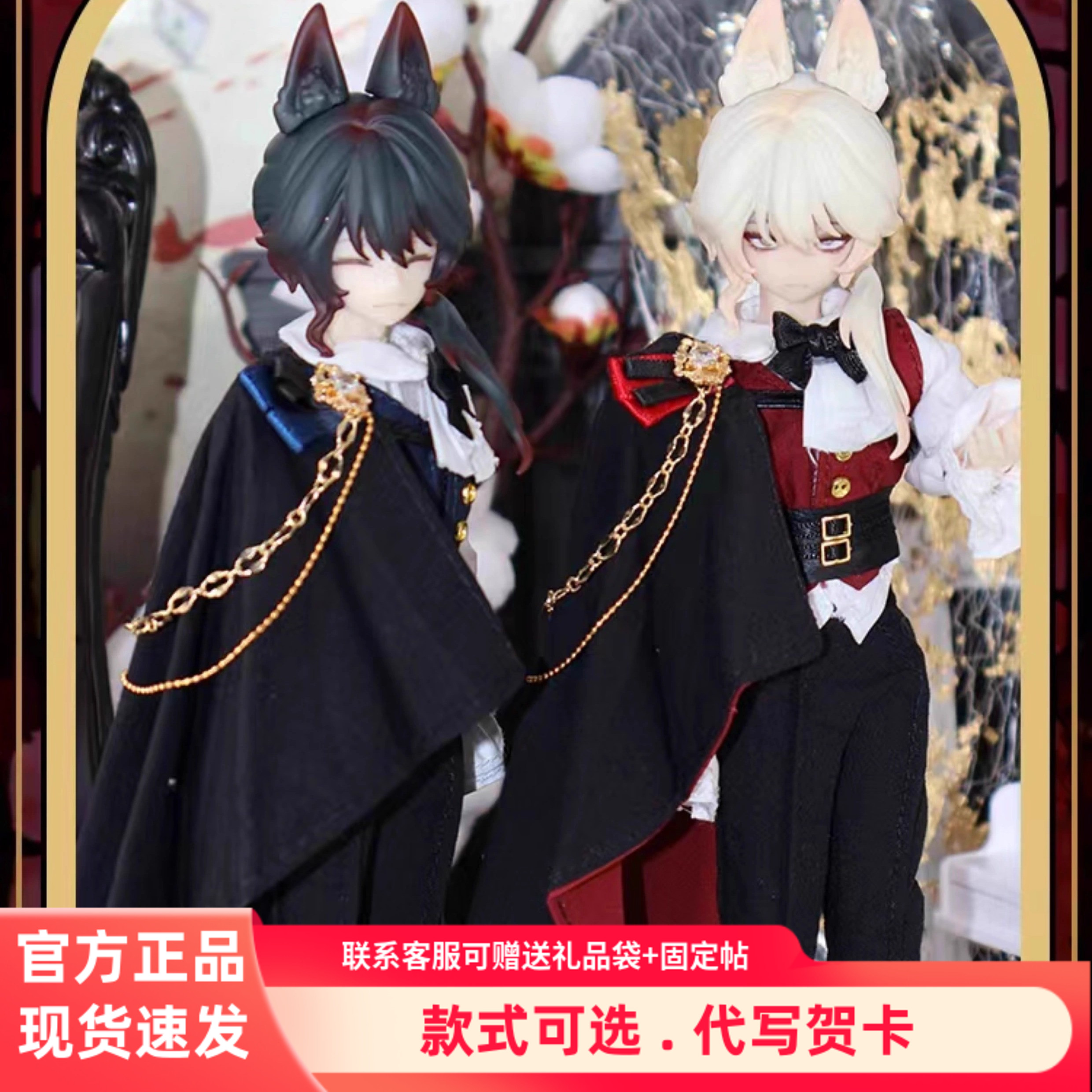 西西里往事八分bjd吊卡MJD盲盒