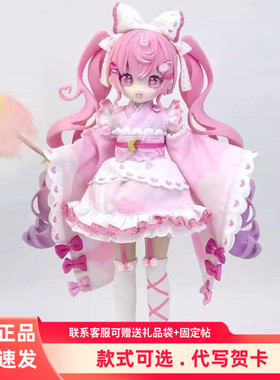 正品闪烁 北极星系列8分BJD盲盒可动人偶周边潮玩手办可爱女礼物