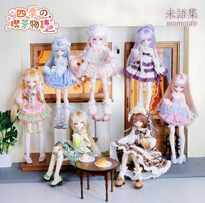 悸动瞬息未语集四季喫茶物语BJD
