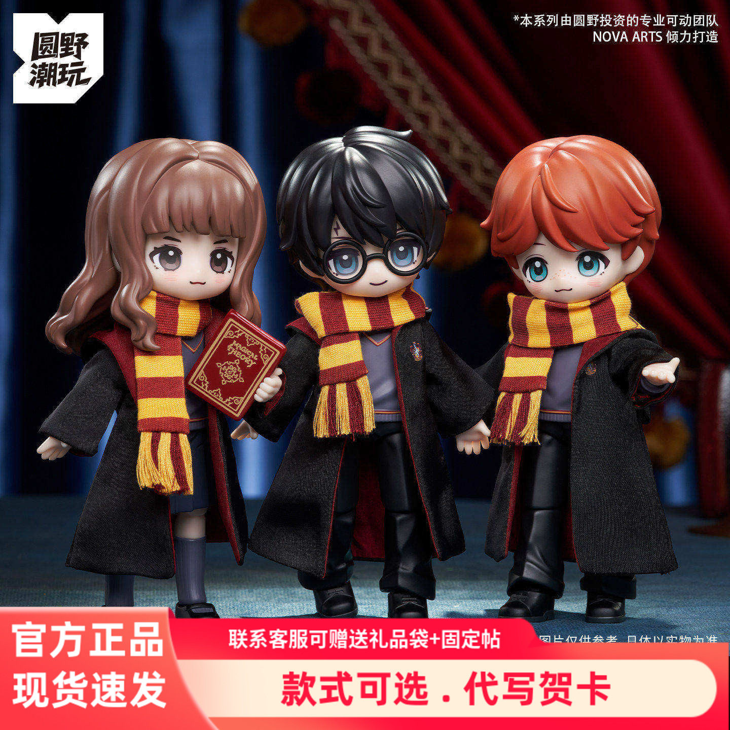 正版哈利·波特与魔法石Q版BJD盲盒可动人偶 MJD布衣系列潮玩手办,模玩/动漫/周边/娃圈三坑/桌游,潮玩盲盒,淘宝优惠券,粉丝福利购,淘宝优惠卷