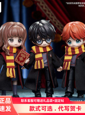 正版哈利·波特与魔法石Q版BJD盲盒可动人偶 MJD布衣系列潮玩手办