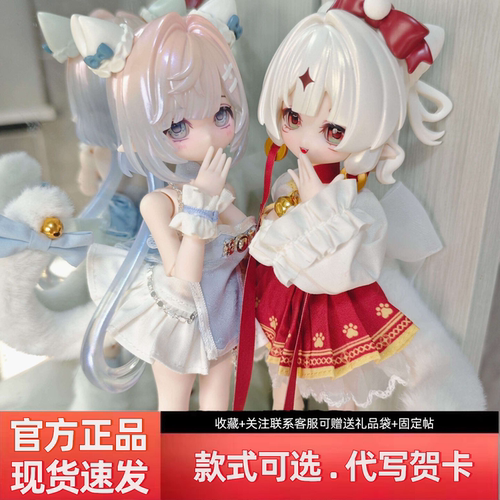 米甜三代运势小签灵8分bjd盲盒