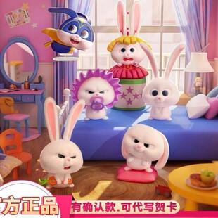 新品PLZDOT官方爱宠大机密小白的生活系列盲盒手办公仔摆件礼物