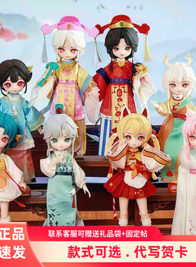 正版Nagi兽仔踏风吟系列MJD盲盒关节可动人偶12分娃手办可爱礼物