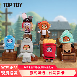 正版 者毛绒盲盒朱迪尼克玩偶手办挂件礼物 TOPTOY疯狂动物城伪装
