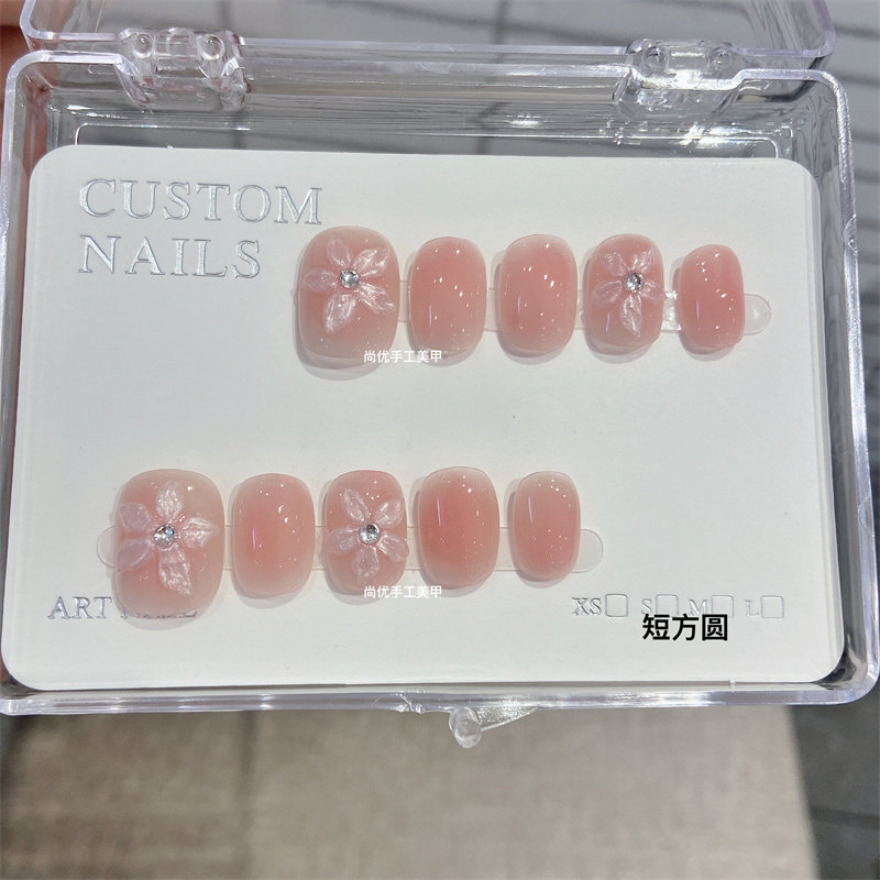 纯手工穿戴甲温柔粉腮红成品甲片