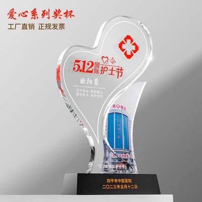 护士节礼物创意512纪念品定制送员工医生志愿者公益活动慈善捐款