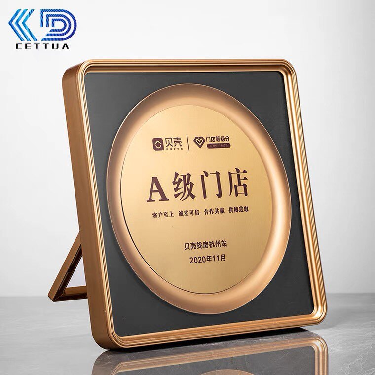 奖牌定制定做创意个性授权牌代理奖杯/奖章/奖状/证