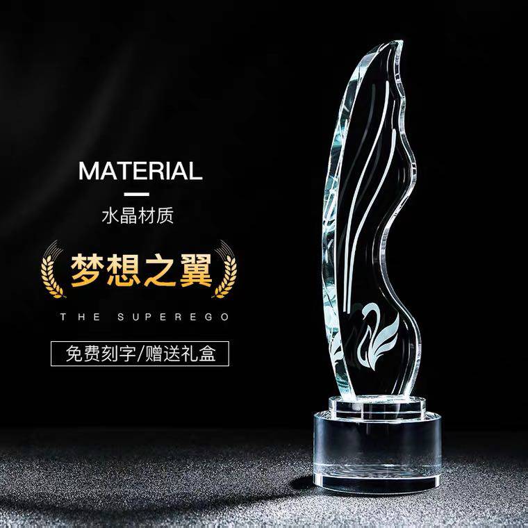 翅膀圣诞节小众包邮创意水晶定制奖牌定做舞蹈纪念礼品员工奖杯