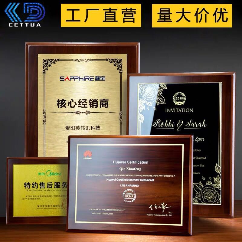 奖牌木质金箔定制定做